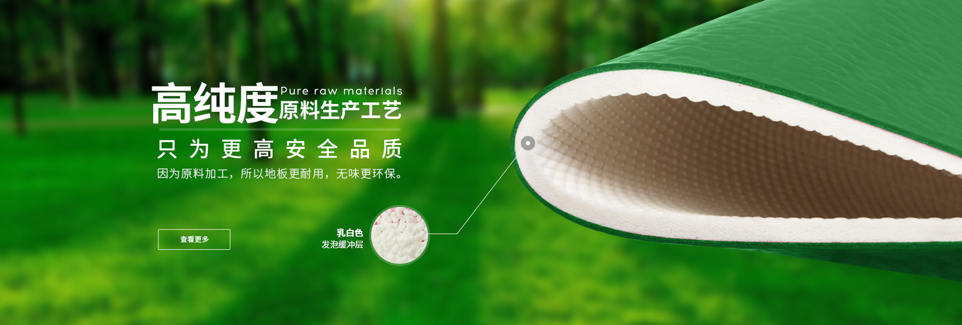 圣普，豐富的項目經驗，技能與藝術的美好結合